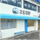 김밥먹기좋은날 이미지