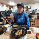 맛짱나라 이미지