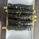 꽃길 꼬마김밥