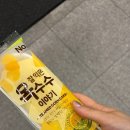 CU홍제금호점 | 내돈내산 후기 | 잘익은 옥수수 이야기, 은은하게 달고 포슬한 편의점 옥수수빵