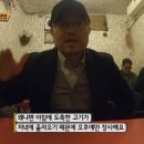 육회&달인 이미지