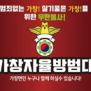 가창파출소 이미지