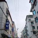 뽀솜이빨래방 이미지