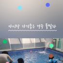 연정풀펜션 이미지