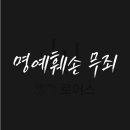 법률사무소 선의 이미지