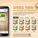 포토포켓 네이버블로그