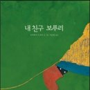 보푸리 이미지
