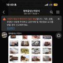 행복을빚는떡장이 이미지