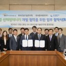 (주)중부환경 이미지