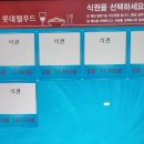 월드구내식당