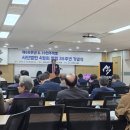 재민축사 문화일보