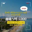 프라임공인중개사사무소 이미지