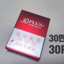 샤이맨 이미지