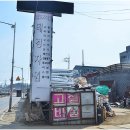 화성 고물상 깔끔한 마무리