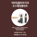 에덴플러스치과의원 네이버블로그