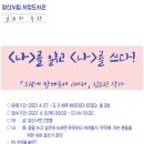 양산시립서창도서관 이미지