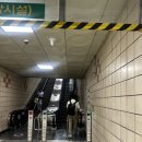 호원초등학교 | 평촌 청약 당첨!? 예비 신혼부부의 임장 후기(내부사진 포함)