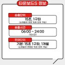 다나은365의원 이미지