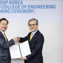 서울대학교 차세대자동차연구센터