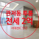 The S 공인중개사사무소 이미지