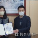 김포파주인삼농협 파주지점