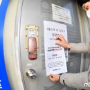 향교게이트볼장 이미지