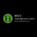 지오스 이미지