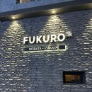 시메사바 순 | 부산 서면 이자카야 | 서면 인스타 맛집 후쿠로 | 내돈내산 솔직후기 추천? 비추천?