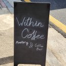 Within Coffee 위딘커피 | 석촌동 위딘 카페 후기｜커피가 진짜 맛있었던 북유럽식 감성 카페