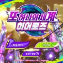 초이스하나