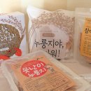 누룽지야 고마워! 예닮맘 푸드 프리미엄 누룽지 스낵 선물용으로도 좋아!