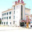 금강산모텔 이미지