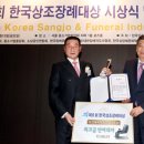보성기업 주식회사 이미지
