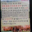 봉화토종한우 | [하단맛집] 나만 이제 가본.. 한우소고기집 &#34;한우육반장&#34; 개인방문후기