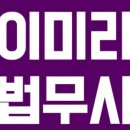 바로법무사사무소 이미지