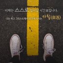 화목사 이미지