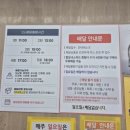 도고세탁소 이미지