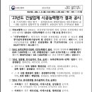 주식회사에코이앤씨 이미지