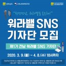 재단법인 전남여성가족재단 이미지