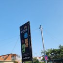 레인보우펜션 이미지