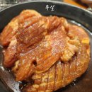 안동종가집갈비 이미지