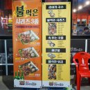 무심천유통 이미지