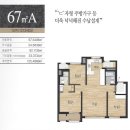 금호어울림3단지A 맞은편 이미지