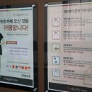 약손명가에스테틱김천율곡점