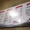 진영시민갈비