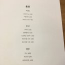 코지키친