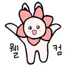 백곱식당용인역북점 이미지