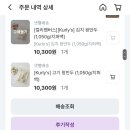 마켓컬리 할인쿠폰만원 왕만두 김치 고기 추천 후기