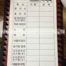 갯마을 바지락 손칼국수 이미지