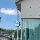 영광여자중학교 | 영주 카페 :: 영주 시내가 한눈에 내려다보이는 카페브리즈 (CAFE BREEZE)